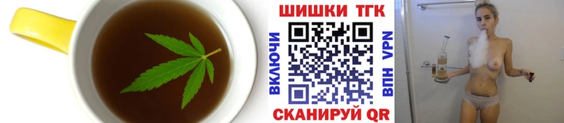 Cannafood конопля  Болохово 