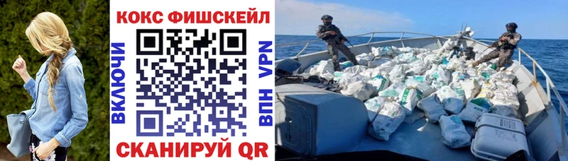 КОКАИН Колумбийский  KRAKEN как войти  Болохово  купить наркотик 