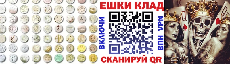 Экстази Philipp Plein  купить   Болохово 