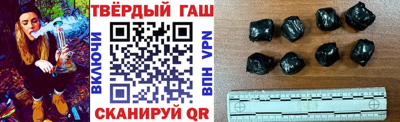 где купить наркотик  Болохово  Гашиш гашик 