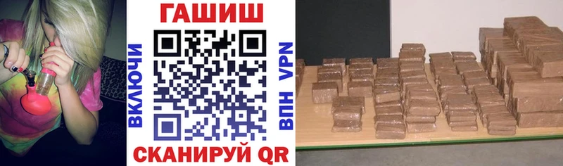 Гашиш VHQ Болохово