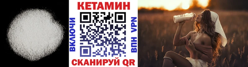 shop состав где купить наркоту Болохово Кетамин VHQ