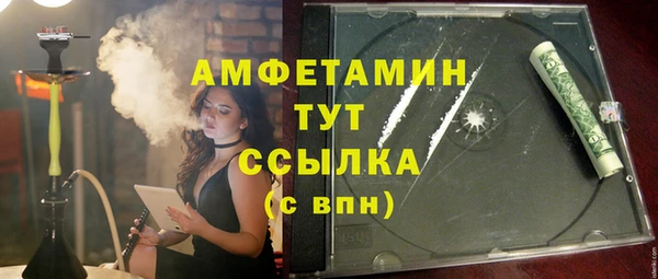 2c-b Белокуриха