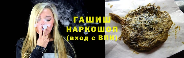 мет Белоозёрский