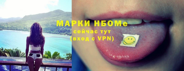 PSILOCYBIN Беломорск