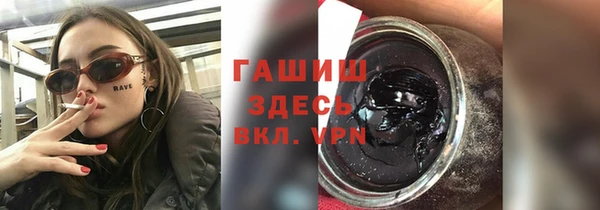 2c-b Белокуриха