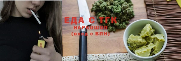 2c-b Белокуриха
