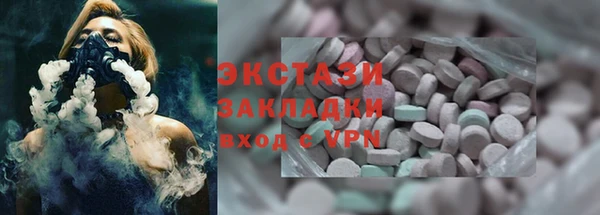 PSILOCYBIN Беломорск