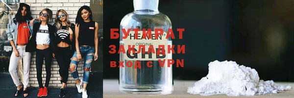 мет Белоозёрский
