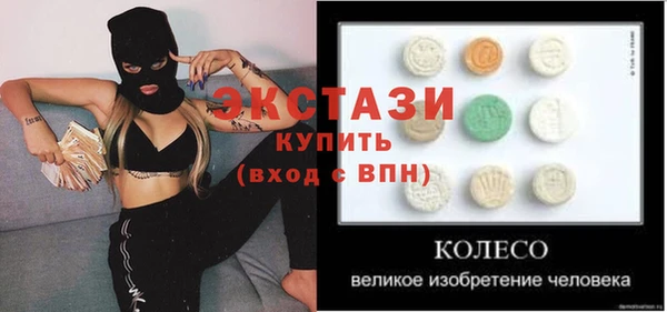 мет Белоозёрский