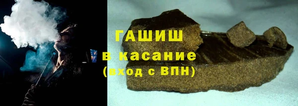 2c-b Белокуриха