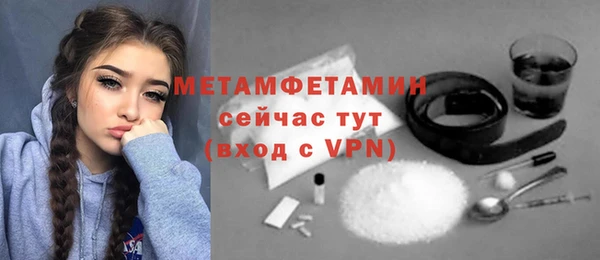 PSILOCYBIN Беломорск