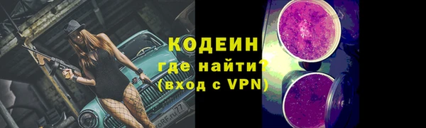 PSILOCYBIN Беломорск