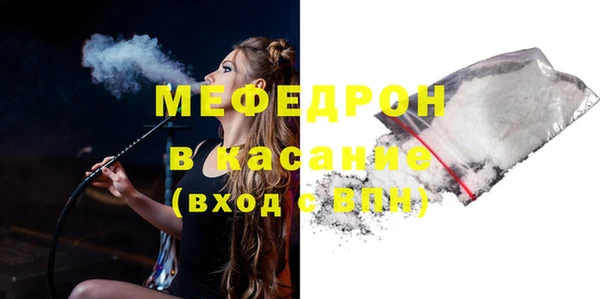 мет Белоозёрский
