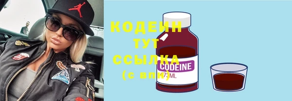 PSILOCYBIN Беломорск