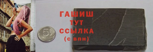 мет Белоозёрский