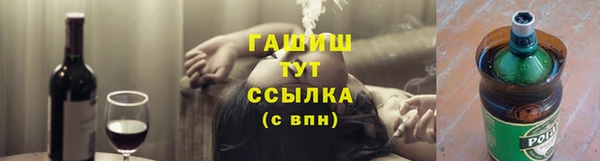 2c-b Белокуриха