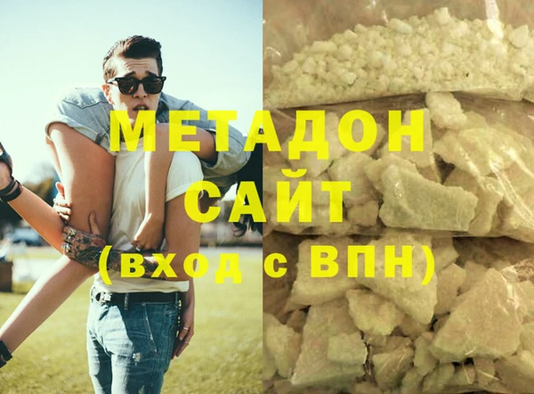 PSILOCYBIN Беломорск