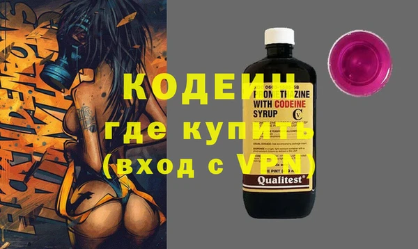 2c-b Белокуриха
