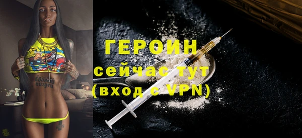 2c-b Белокуриха
