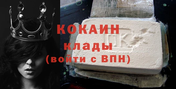 2c-b Белокуриха