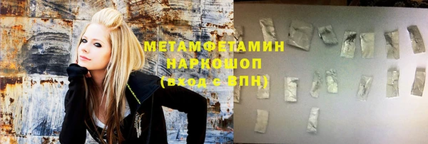мет Белоозёрский