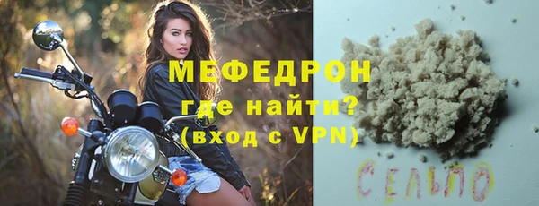 мет Белоозёрский