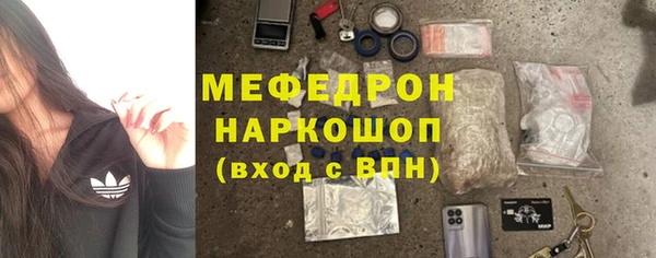 2c-b Белокуриха