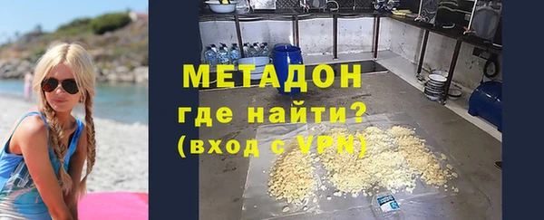 2c-b Белокуриха