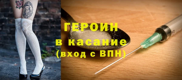 2c-b Белокуриха