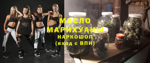 мет Белоозёрский