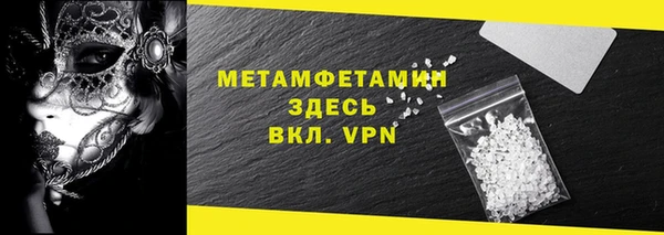 мет Белоозёрский