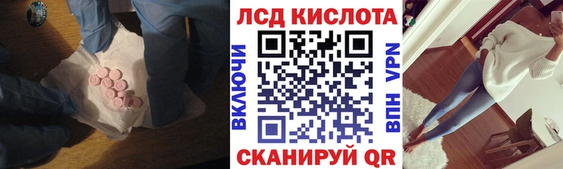 ЛСД экстази кислота  Болохово 