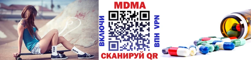 купить закладку  Болохово  МДМА кристаллы 
