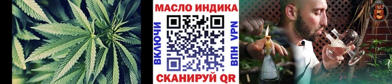 что такое наркотик  Болохово  Дистиллят ТГК жижа 
